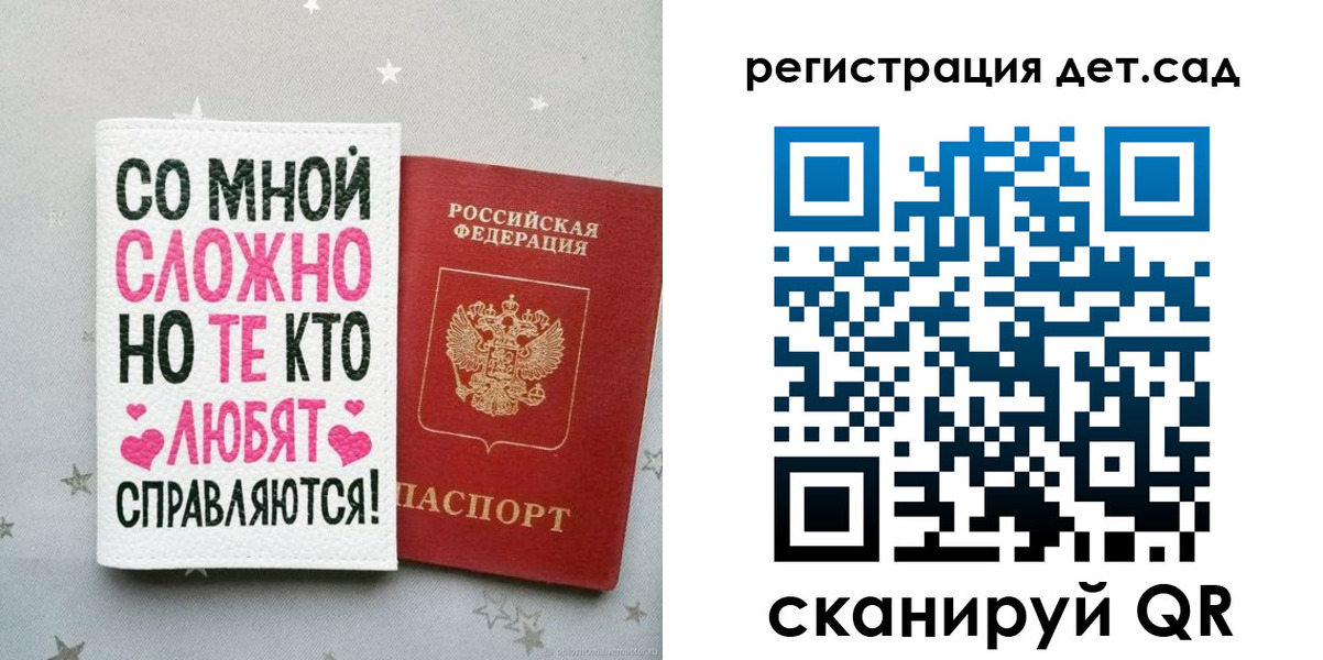 найти адрес прописки в Свирске