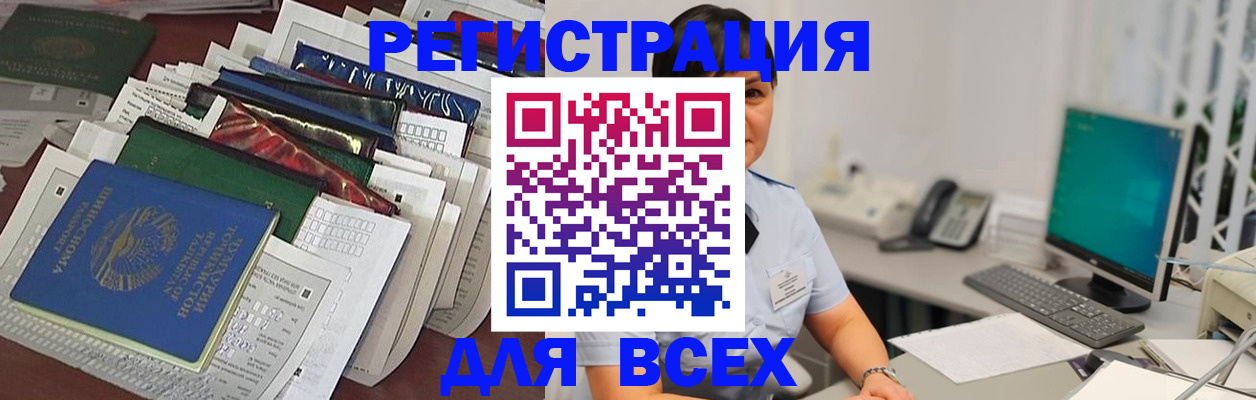 временная регистрация госуслуги в Свирске